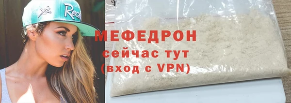 mdpv Бородино